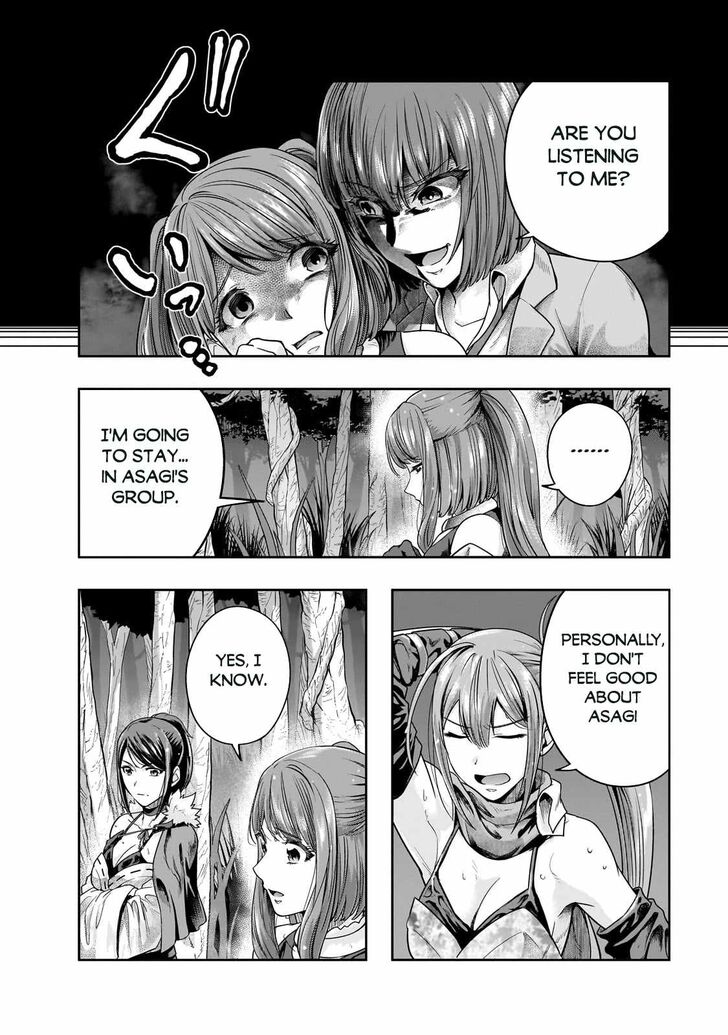 Failure Frame, Chapter 44 image 07